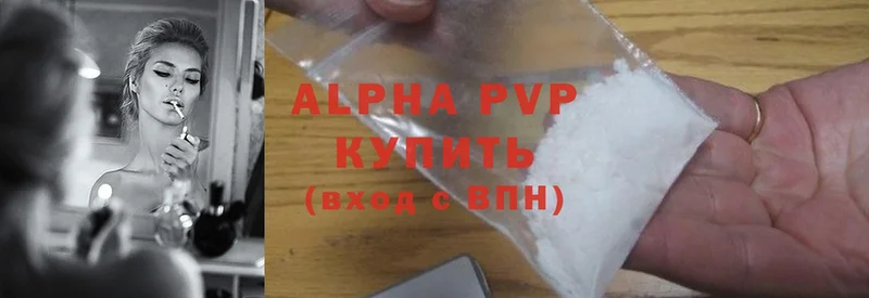 Alfa_PVP мука  Прокопьевск 